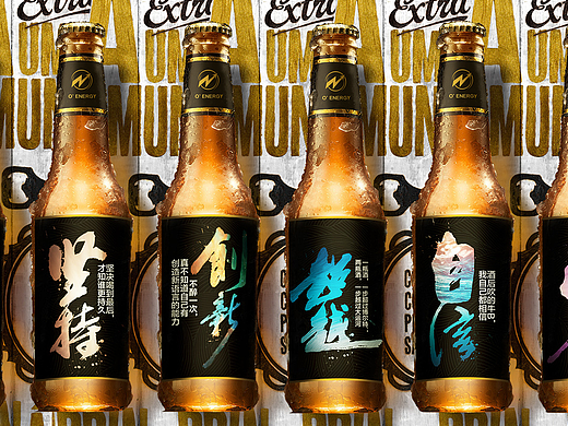 啤酒海报