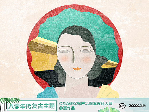 Agogo复古系列（个人主页-ZMjY3MDk0NjQ=） - 图案 - 站酷设计师乌米大满原创素材 - 站酷ZCOOL