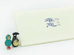 明信片设计