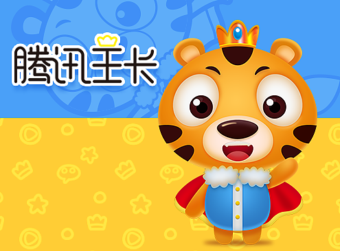 腾讯王卡品牌形象设计——小泰（个人主页-ZMjU4Mzk0NjQ=） - IP形象 - 站酷设计师柑皮原创素材 - 站酷ZCOOL