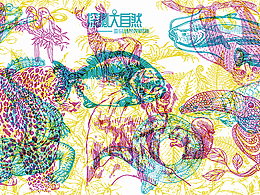 科普