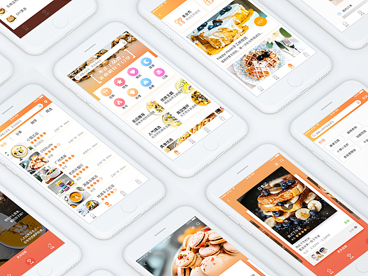 好味APP界面设计