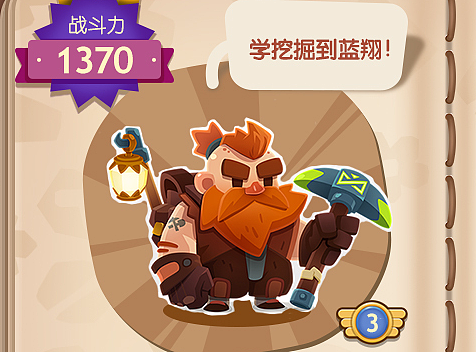 Q版休闲游戏练习