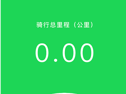app迭代（個人主頁-ZMjIxNDI0MDA=） - APP界面 - 站酷設(shè)計師流浪的雪糕原創(chuàng)素材 - 站酷ZCOOL