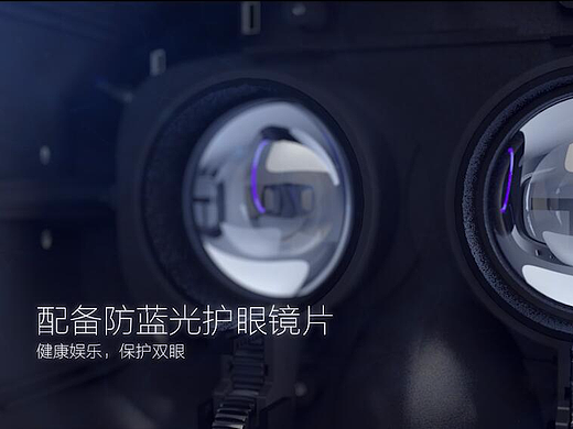 一则产品动画 VR眼镜拆解