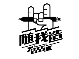 QQ飞车 X VANS 《随我造》