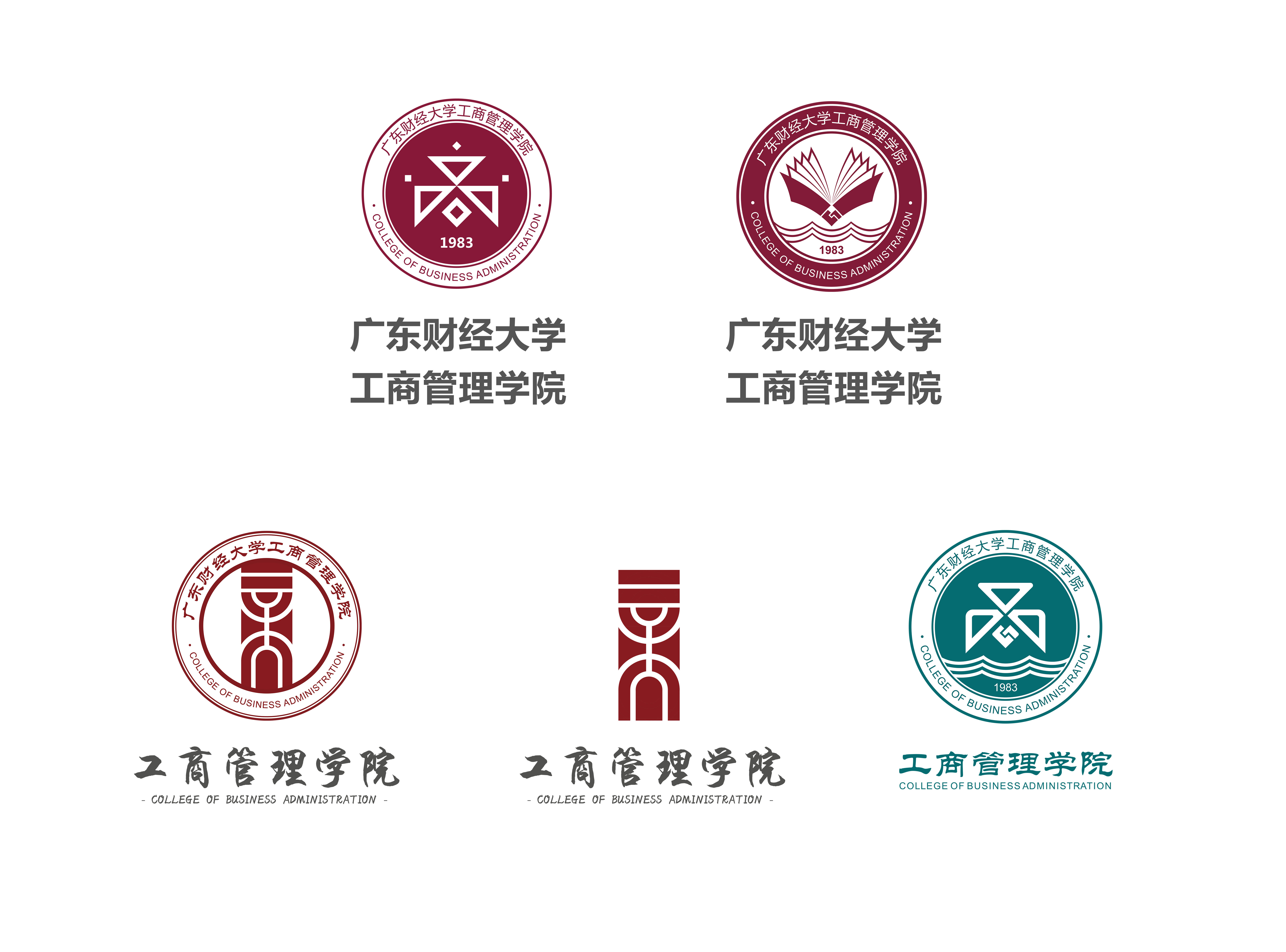 学校工商管理学院的院徽设计_leungchiu-站酷zcool
