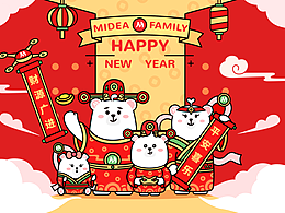 Midea Family Q版形象设计（基础形加财神形象）