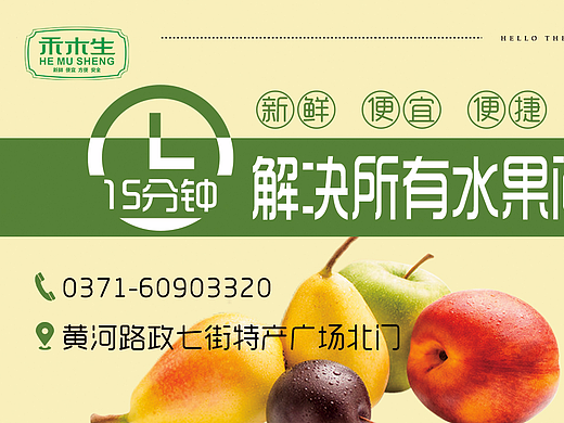 水果标签（个人主页-ZMjM2MDc5Mjg=） - 包装 - 站酷设计师无妖既是妖原创素材 - 站酷ZCOOL