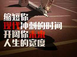 奥运