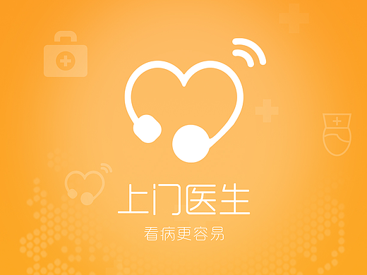 上门医生（个人主页-ZMjMwNTMwNjQ=） - APP界面 - 站酷设计师小鹿Sweet原创素材 - 站酷ZCOOL