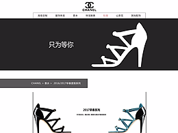 女装网页