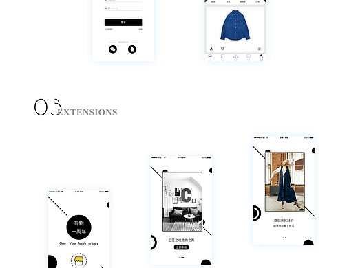 有物（個人主頁-ZMjIxMDU5MzY=） - APP界面 - 站酷設(shè)計(jì)師差一不二原創(chuàng)素材 - 站酷ZCOOL