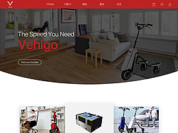 Alllu智能電動車 網頁設計