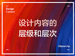 进行