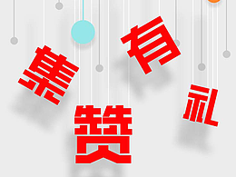 青春