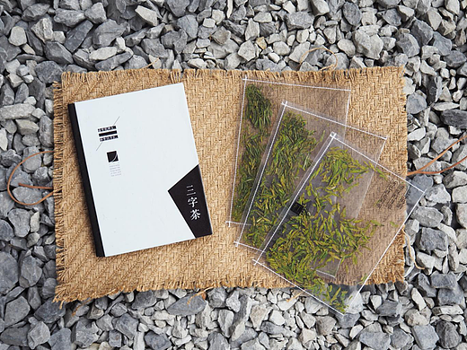 《三味茶》书籍设计