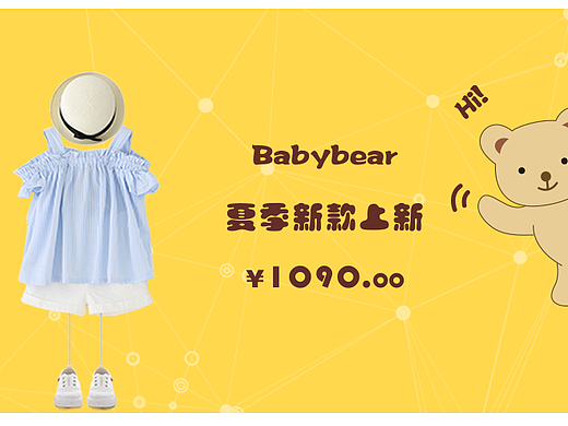 营销型企业站版式设计