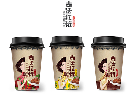 不一样的奶C
