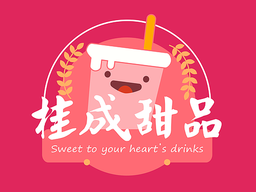 桂誠甜品（個人主頁-ZMjM0NDYwOTI=） - Logo - 站酷設(shè)計師美咕咪原創(chuàng)素材 - 站酷ZCOOL