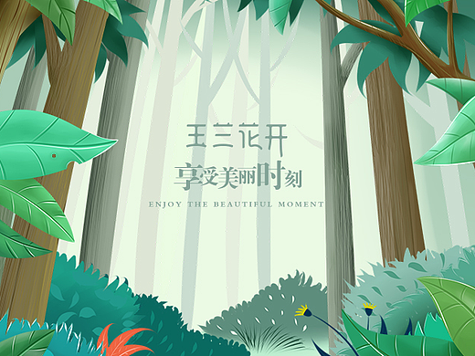 手绘首页