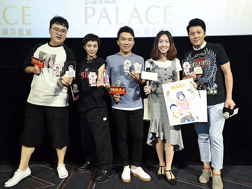 电影《绝世高手》主创漫画