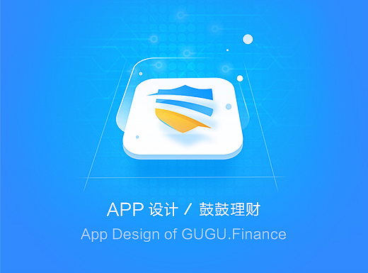 鼓鼓理财APP UPDATE