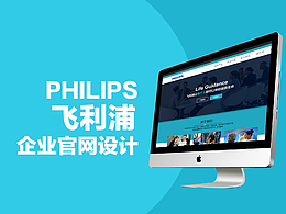 网页动效