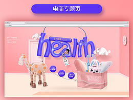 零聽(tīng)旗艦店 - 小衛(wèi)士專題頁(yè)