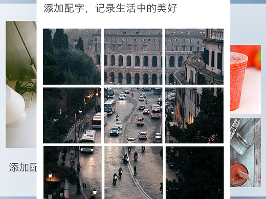 喵想（个人主页-ZMjIzMzkzNDg=） - APP界面 - 站酷设计师肉串原创素材 - 站酷ZCOOL