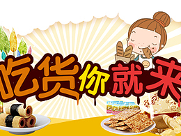 banner练习