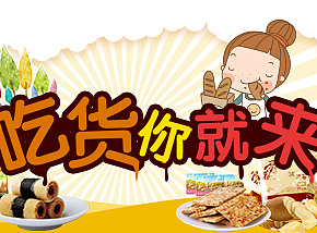 banner练习（个人主页-ZMjIyNjY5MDQ=） - 运营设计 - 站酷设计师拾染i原创素材 - 站酷ZCOOL