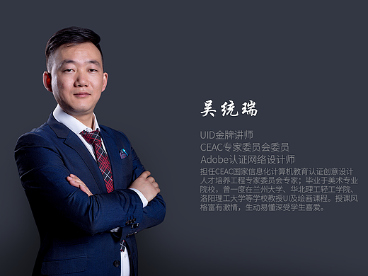 Adobe Photoshop文字特效案例制作（一）