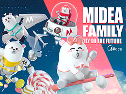 Midea Family形象延展-飞向未来  Fly to the Future