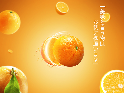 美味と言う物はお側に御座います