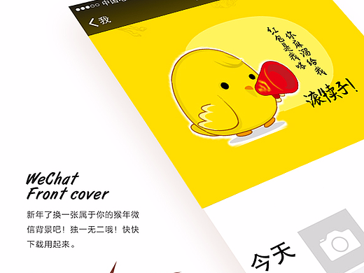 小卡通图