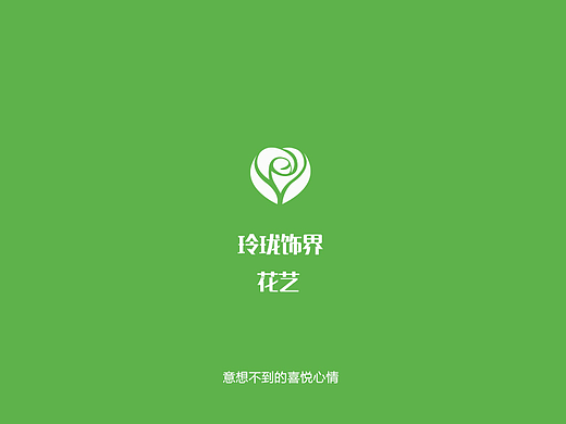 微景（个人主页-ZMjIzODQ5NDg=） - 宣传物料 - 站酷设计师舒果儿原创素材 - 站酷ZCOOL