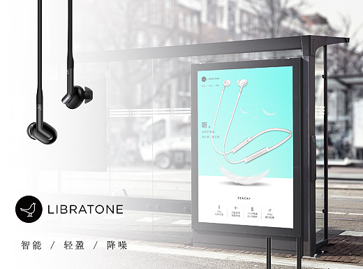 聽，這里的聲音（個(gè)人主頁-ZMjc4NzcwMTI=） - 海報(bào) - 站酷設(shè)計(jì)師不諳溫柔原創(chuàng)素材 - 站酷ZCOOL