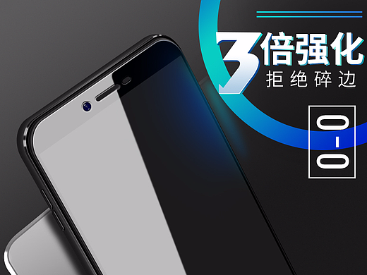 OPPO A57 手机 钢化膜 详情