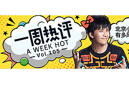 快闪文字宣传视频