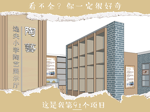 |B类:校园文化|陶吧