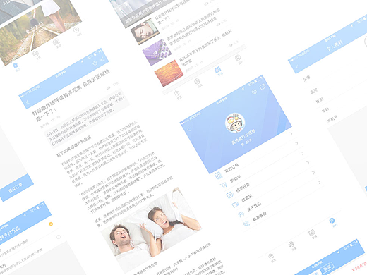 御宝大健康（个人主页-ZMjI0NTg1NTI=） - APP界面 - 站酷设计师我叫意志力原创素材 - 站酷ZCOOL