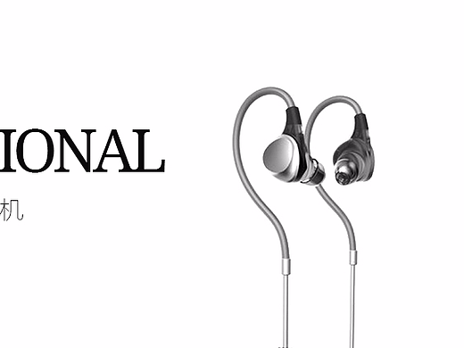 耳機(jī)（個(gè)人主頁-ZMjMwMjMxNzI=） - 其他UI - 站酷設(shè)計(jì)師踏破磊橋三塊石原創(chuàng)素材 - 站酷ZCOOL