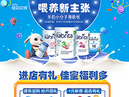 最近面试的时候临时做的页面一部分