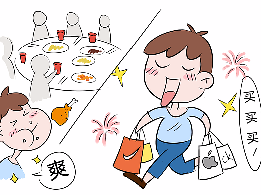 小漫画