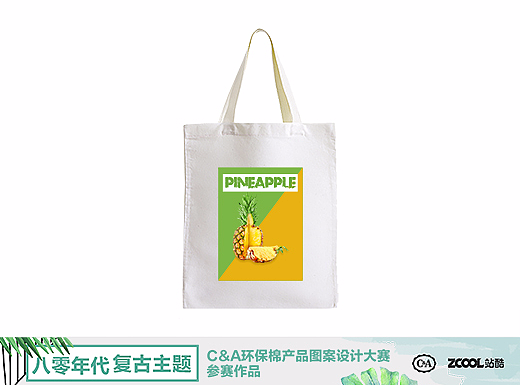 pineapple（个人主页-ZMjcxMjQ5OTI=） - 图案 - 站酷设计师affsunmmer原创素材 - 站酷ZCOOL