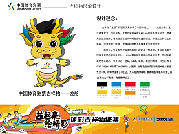 #福建#“龙憨”