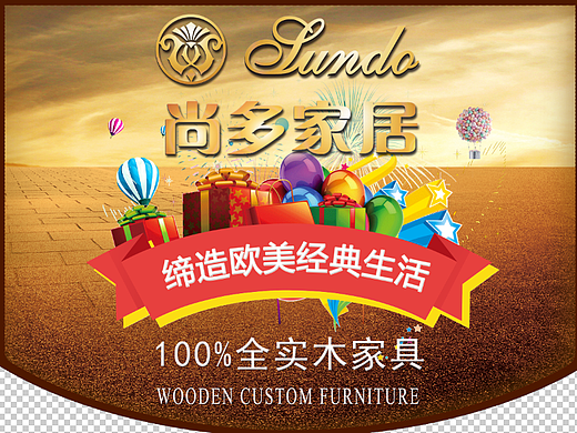 吊旗
