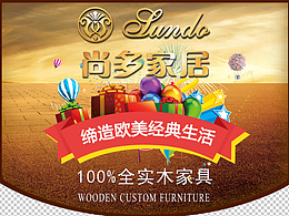 吊旗