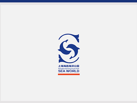 上海海昌海洋世界LOGO提案